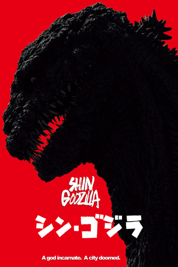 Shin Godzilla - D-BOX Catalogue